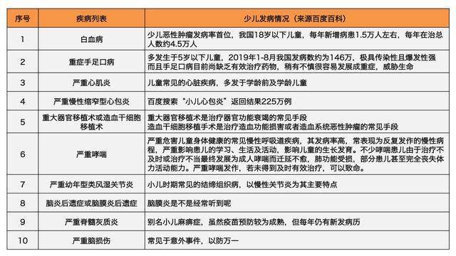 2024年香港今晚特马开什么,最新分析解释定义_挑战款83.692