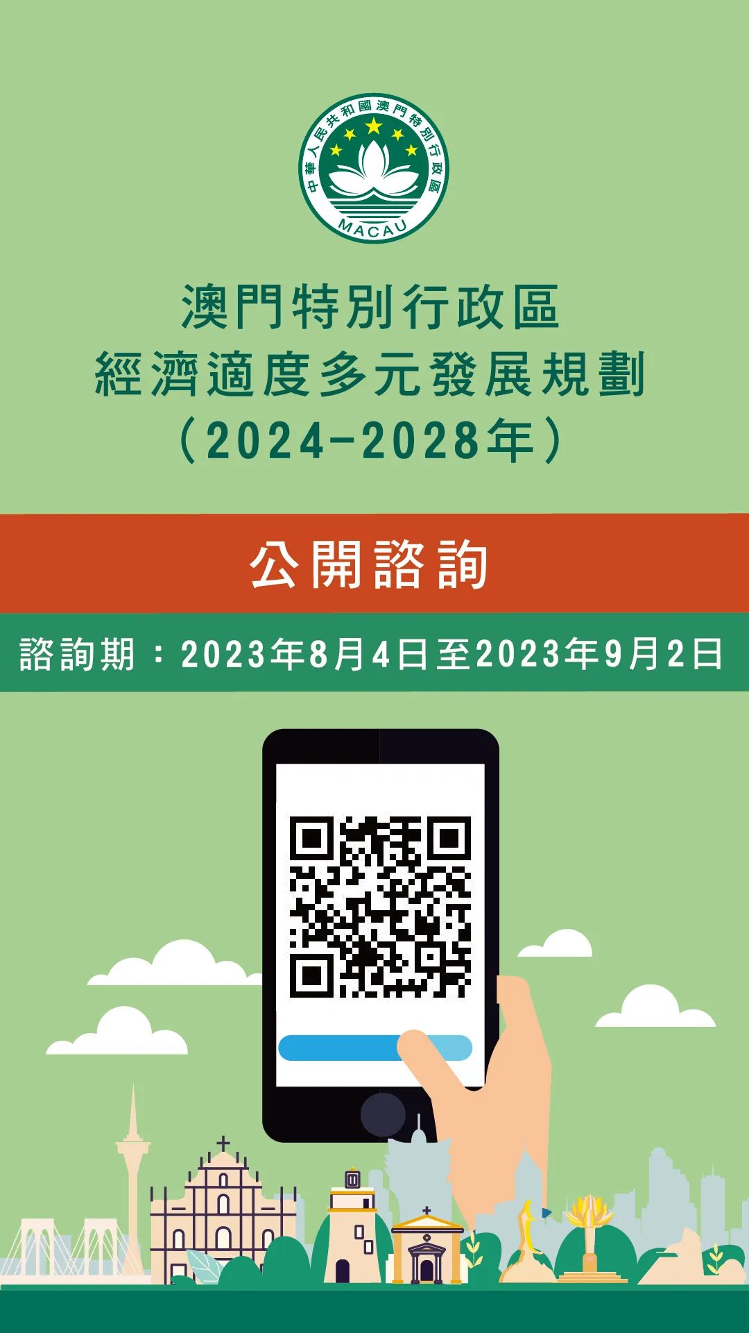 新澳门最精准正最精准龙门2024资,精准实施步骤_Max26.981