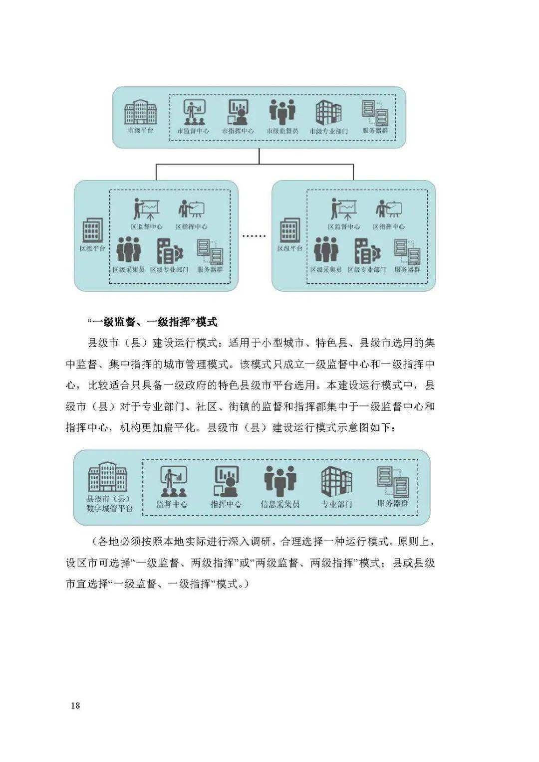 新奥最快最准免费资料,平衡性策略实施指导_进阶款91.520