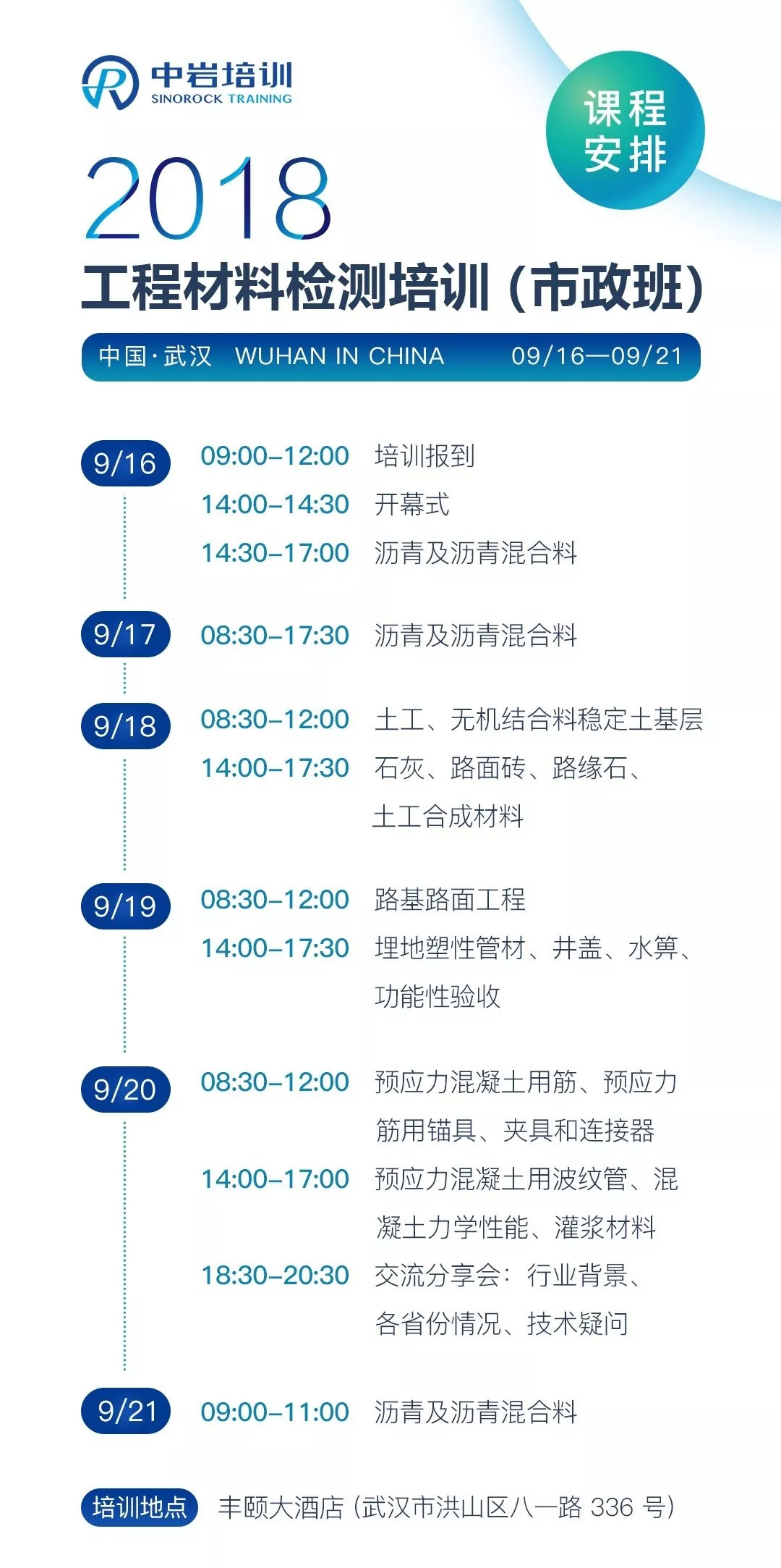 澳门免费材料资料,数据支持计划解析_经典款81.482