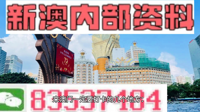 2024澳门金牛版网站,可靠解答解析说明_Harmony款50.402