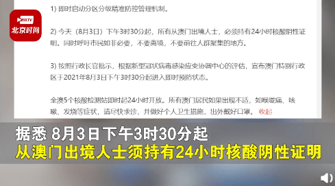 新澳门一码一肖一特一中水果爷爷,正确解答落实_Windows42.492