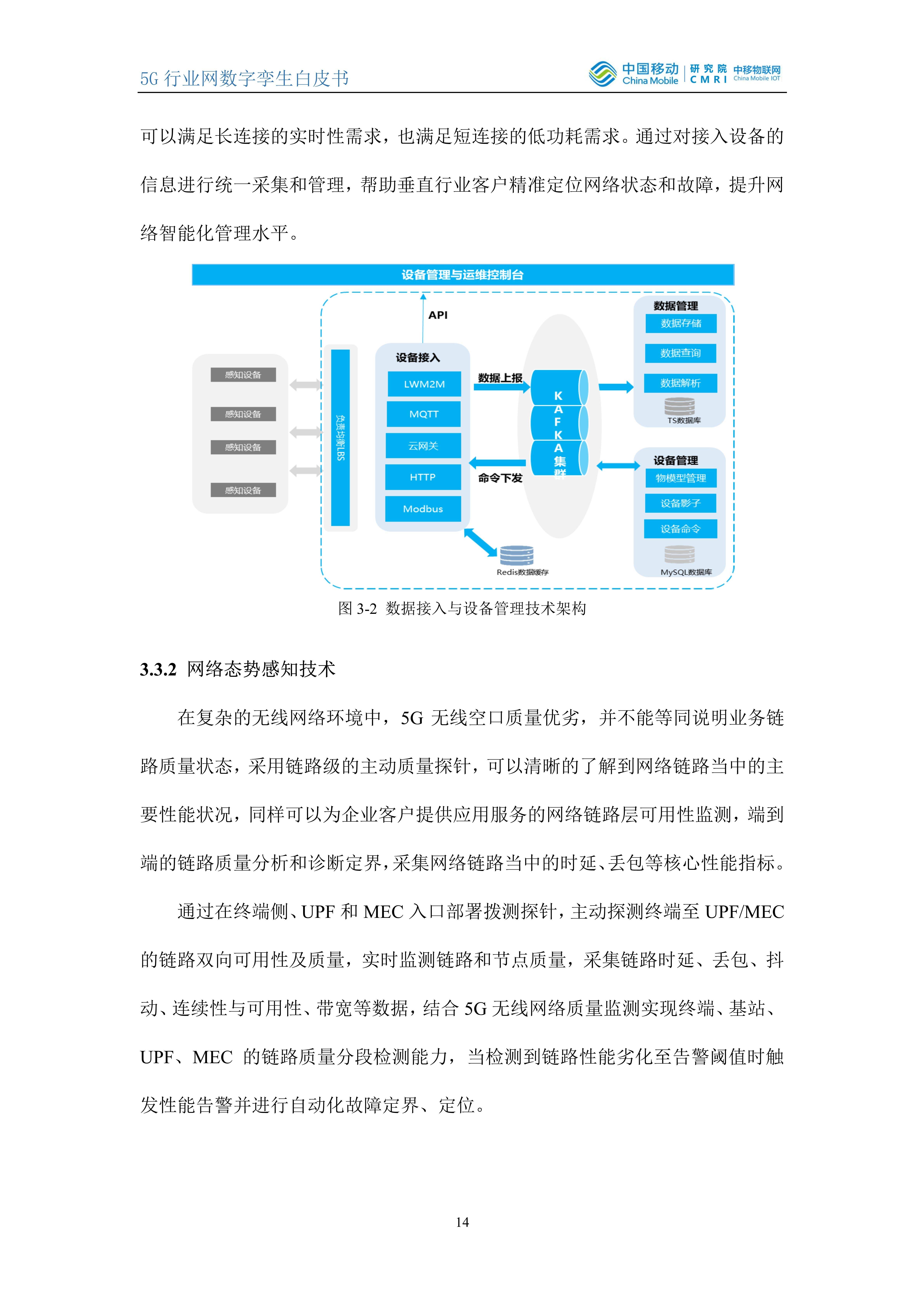 新澳准资料免费提供,数据驱动设计策略_8DM50.95