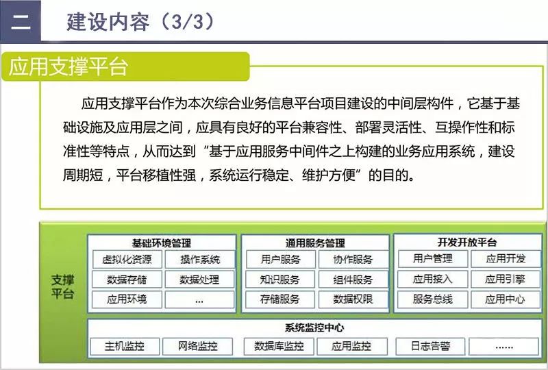 2023澳门管家婆资料正版大全,数据计划引导执行_高级版85.923