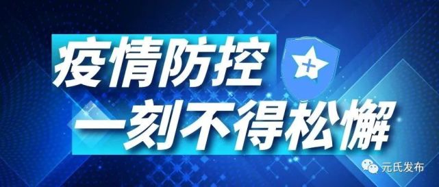 星子县医疗保障局招聘最新信息全解析