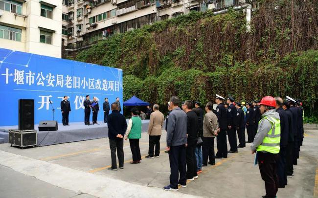 茅箭区公安局领导团队新阵容，引领与担当之道