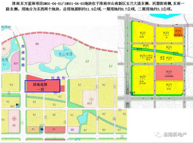 淮南市招商促进局最新发展规划概览