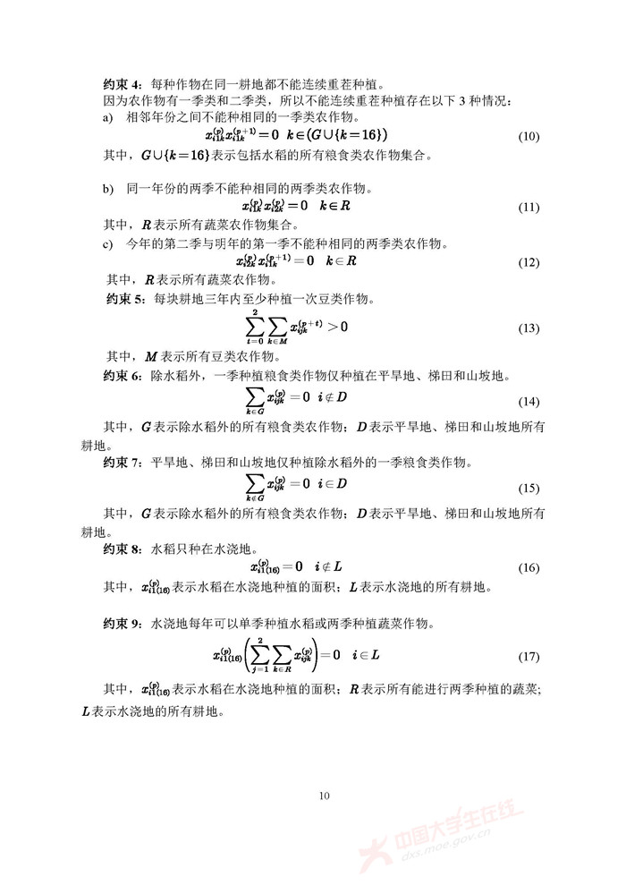 2024香港正版资料大全视频,高效性计划实施_旗舰版55.234