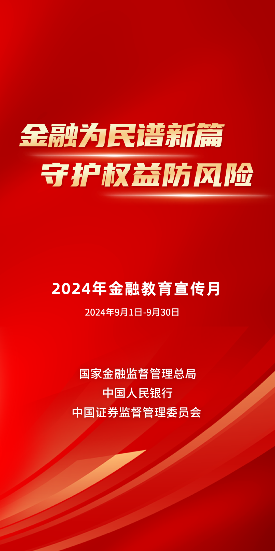 澳门宝典2024年最新版免费,诠释分析解析_LE版24.867