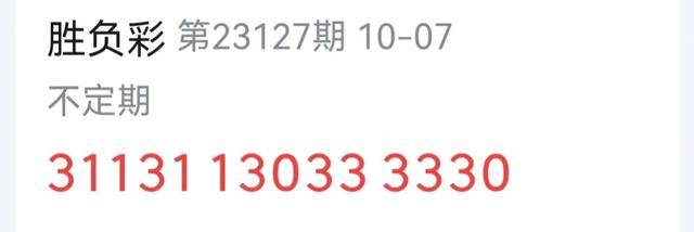 7777788888马会传真,最新答案解释定义_VIP72.284