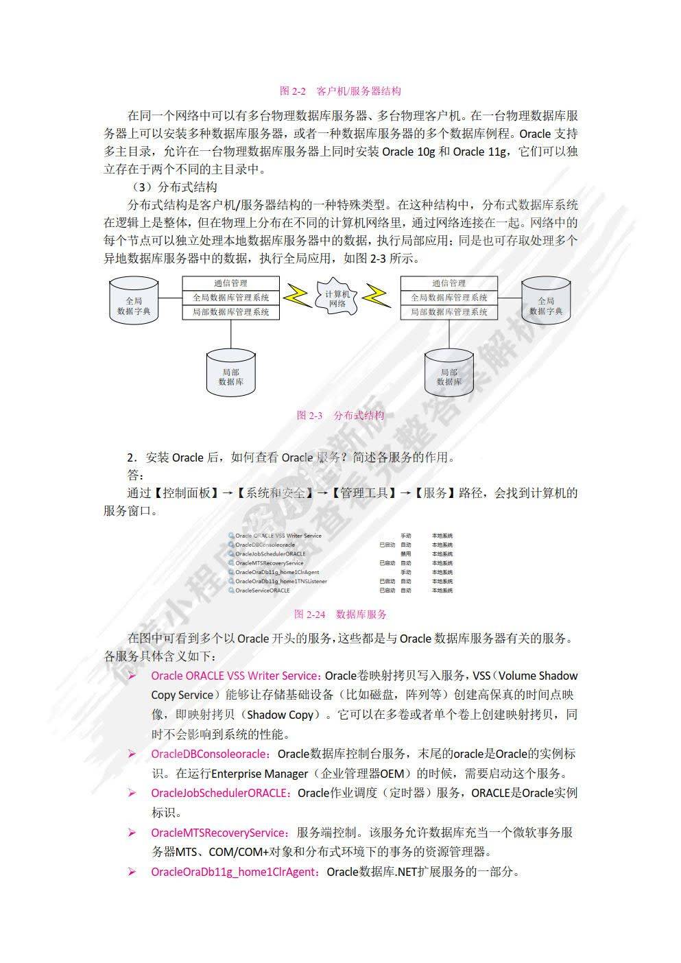 港澳赛马会资料站a1096,深入解析数据应用_限量款25.61