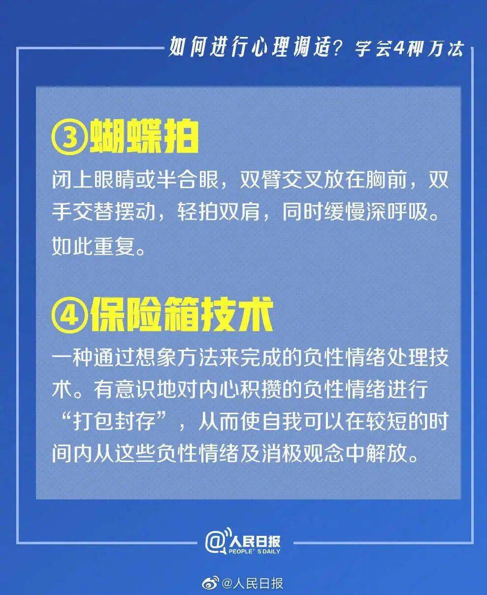 新澳最新最准资料大全,现状评估解析说明_免费版110.291