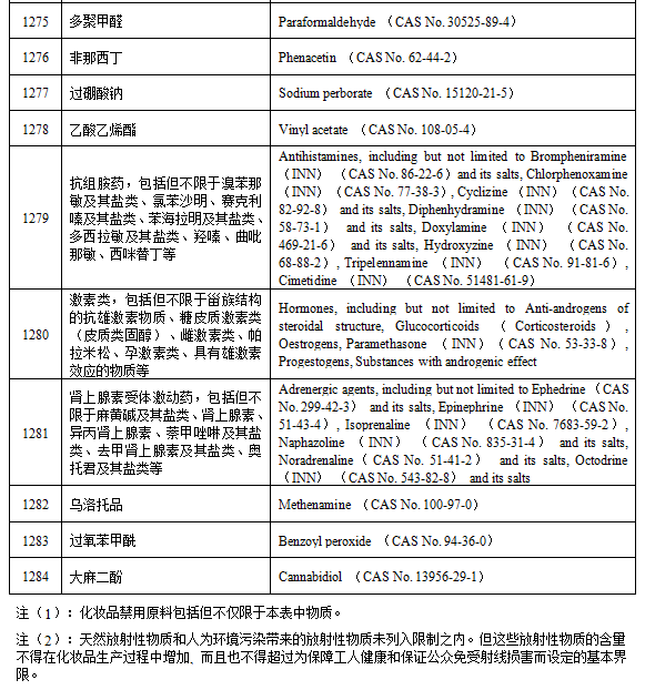 新澳门原料免费,灵活性计划实施_专家版79.687