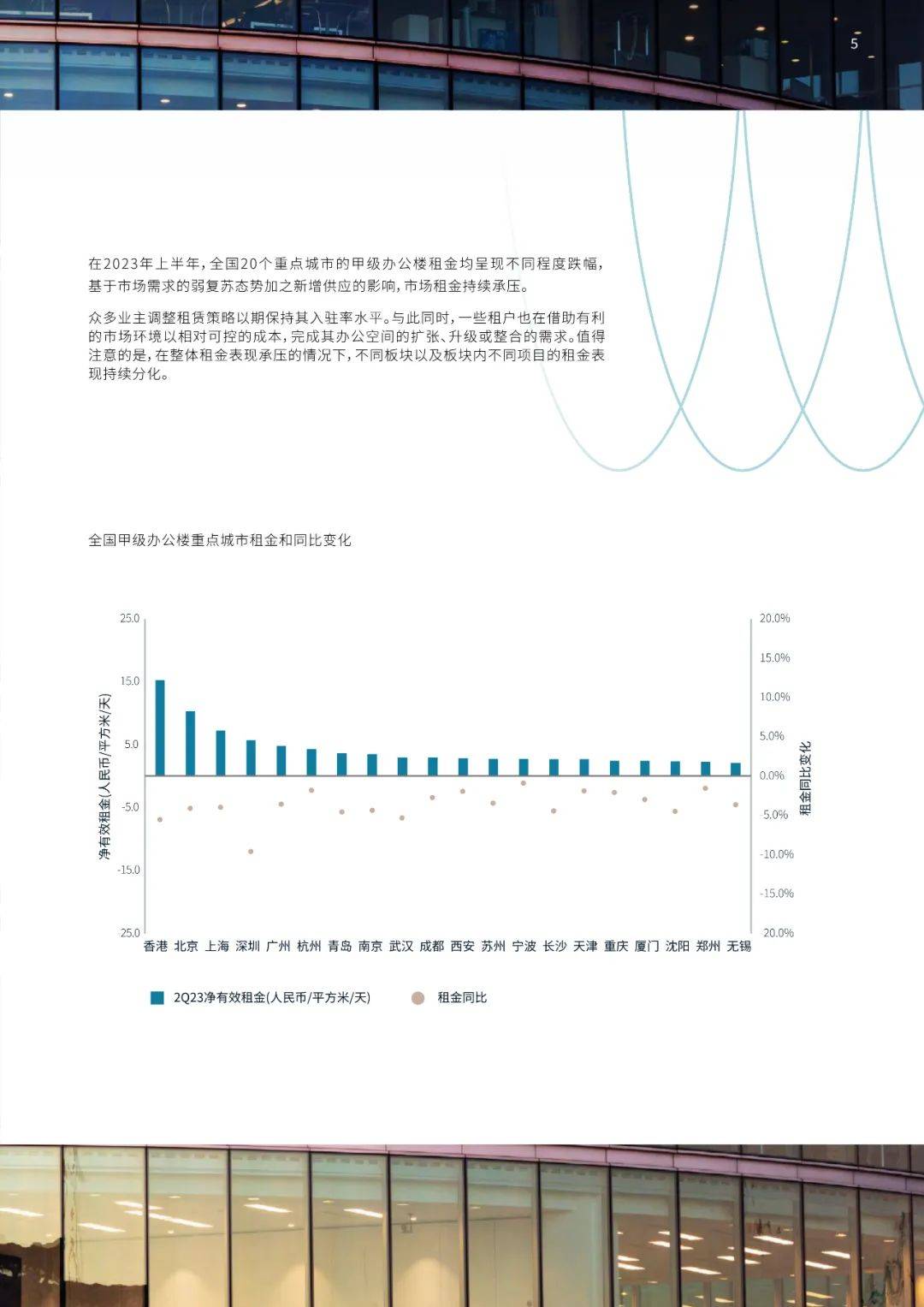 新奥门免费公开资料,实地分析数据执行_pro58.513