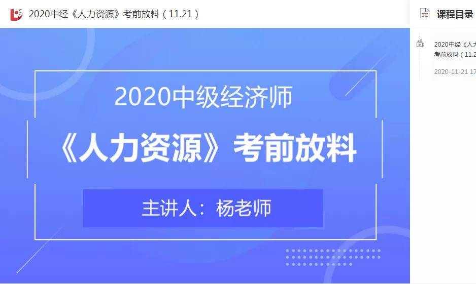 2024今晚新澳门开奖结果,实效性策略解读_WP版85.271