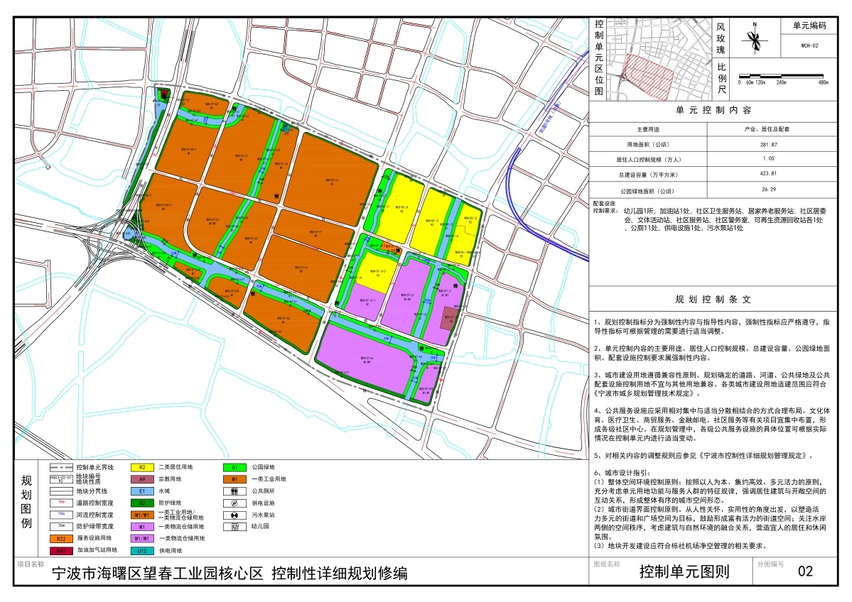 洛龙区殡葬事业单位发展规划探讨