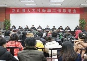 睢县人力资源和社会保障局最新项目概览与动态