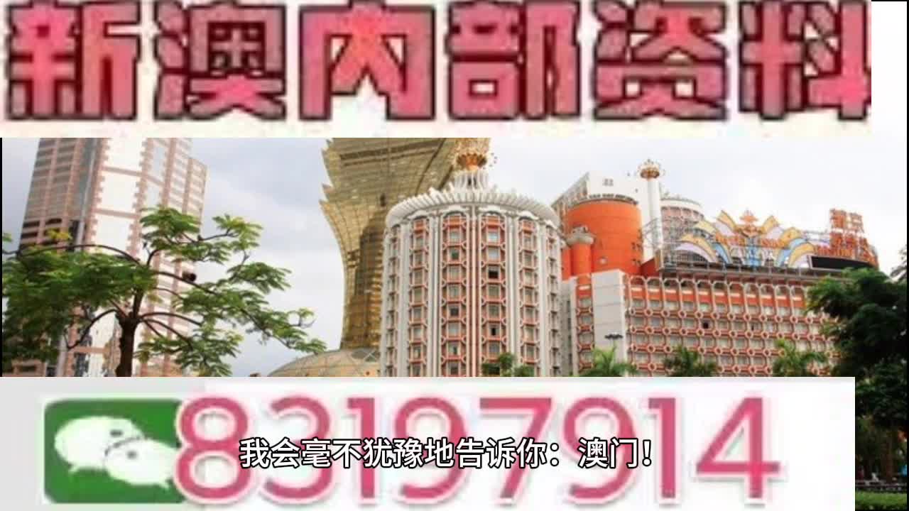 澳门今晚开特马+开奖结果104期,绝对经典解释定义_复古款69.226