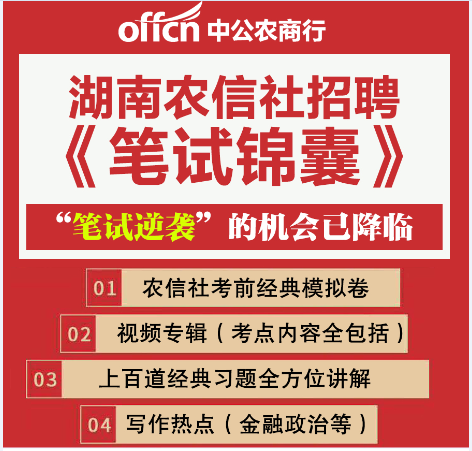 次日村最新招聘信息全面解析