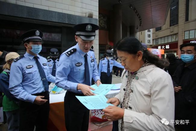 和平区公安局最新动态更新报道