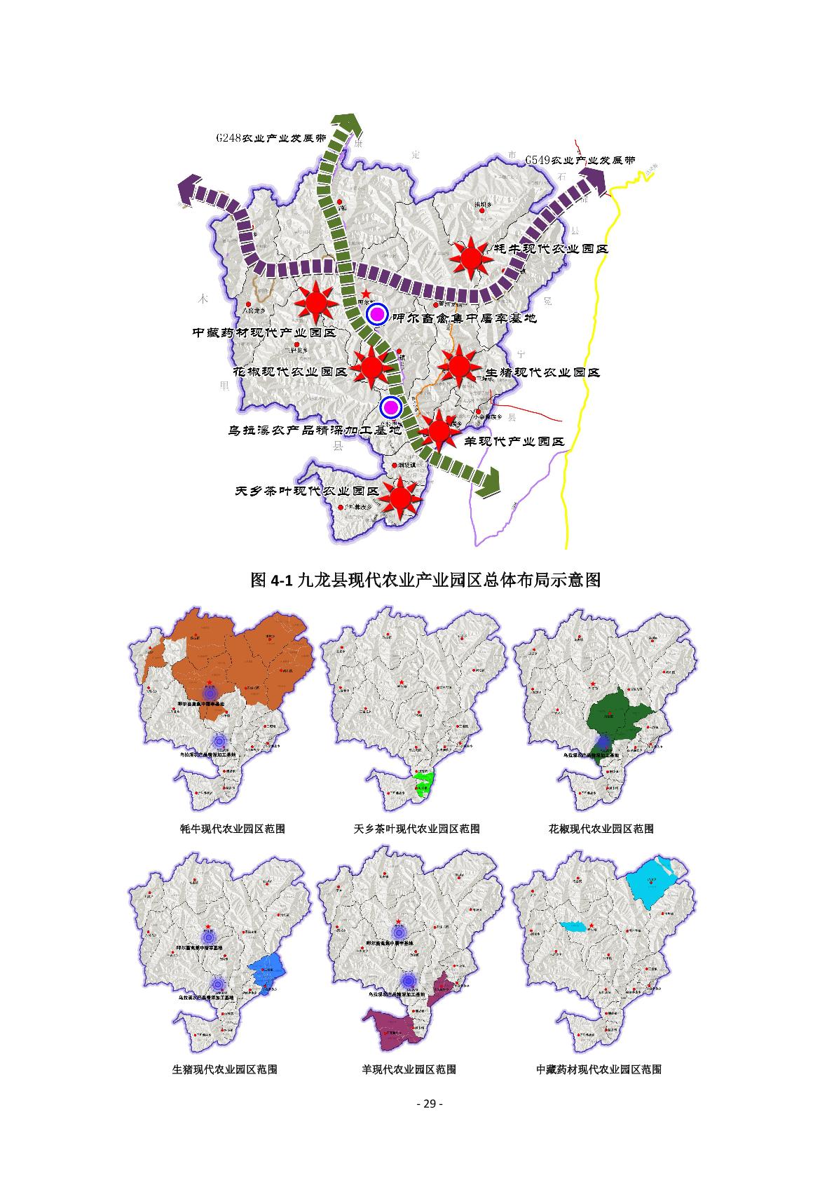 丰宁满族自治县统计局最新发展规划深度研究