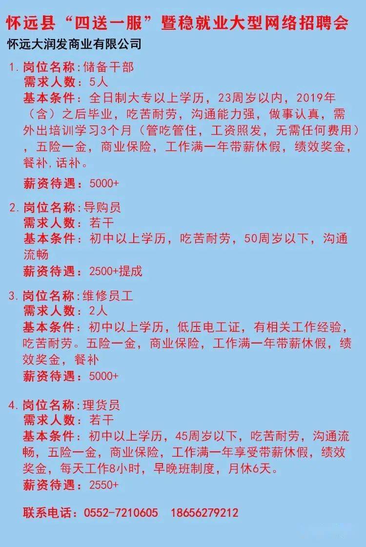 山海关区殡葬事业单位招聘信息与行业展望