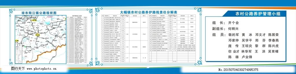 甘洛县公路运输管理事业单位发展规划展望