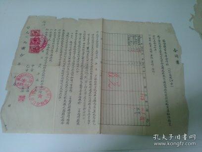 山西省临汾市翼城县里砦乡发展规划概览