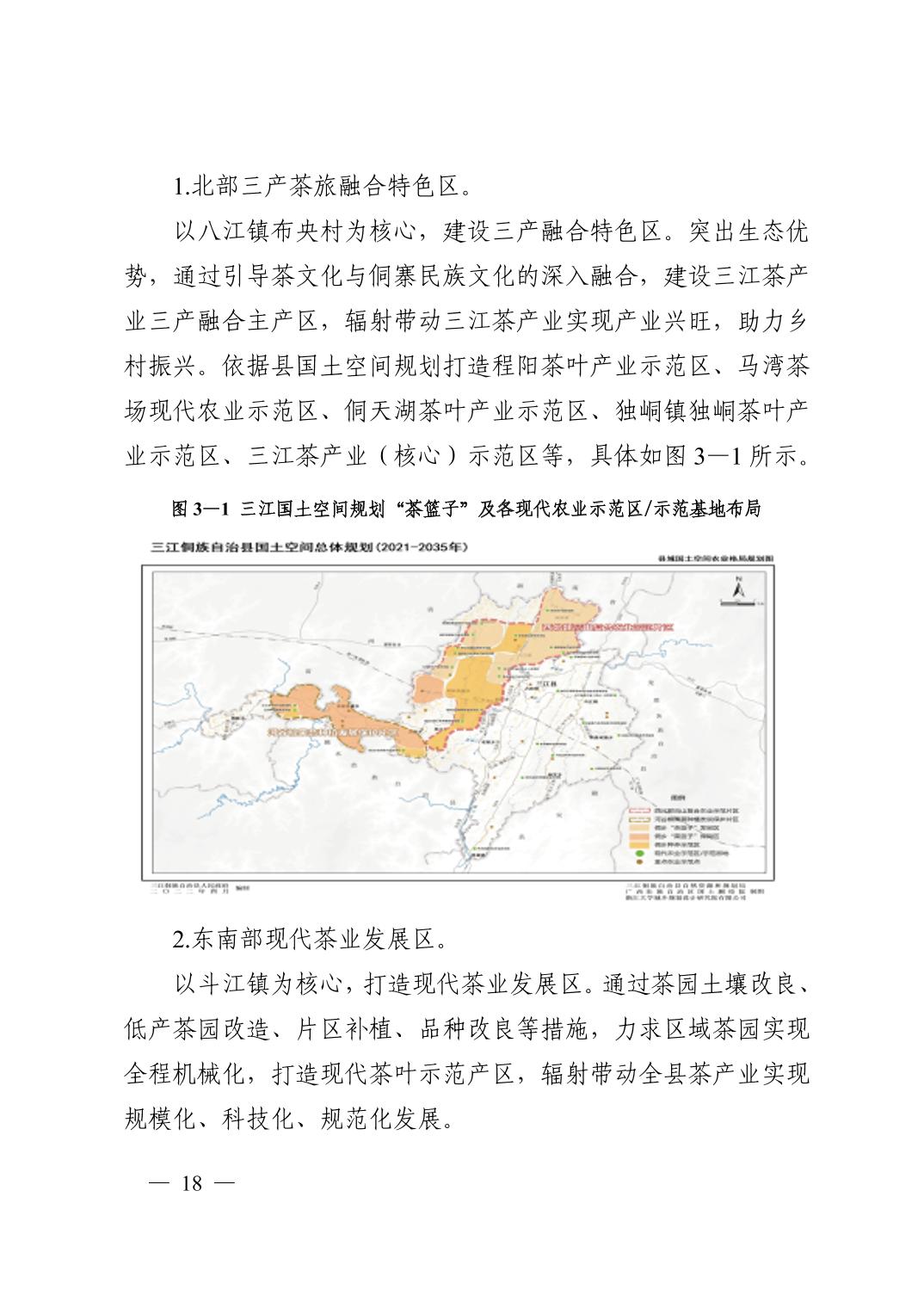 宜阳县科学技术与工业信息化局最新发展规划概览