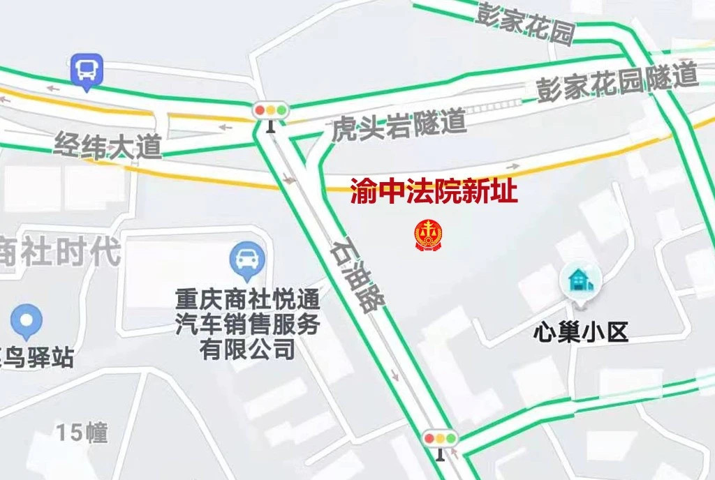 渝中区司法局最新发展规划，法治社会构建的新篇章