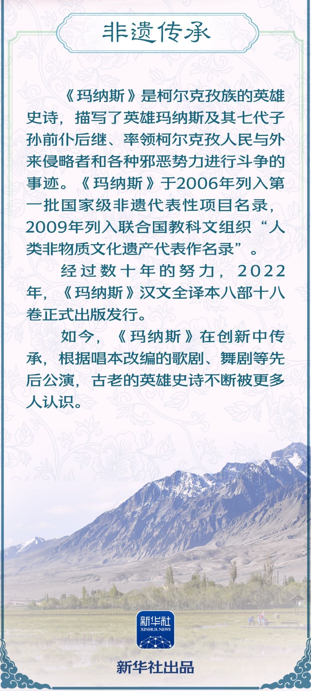 普罗旺斯的一年，最新新闻与小说动态概览