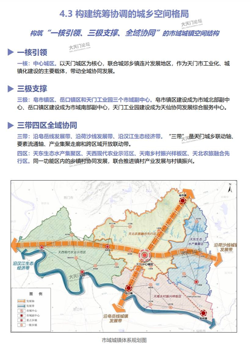 澧县科学技术和工业信息化局发展规划引领未来科技与工业创新之路