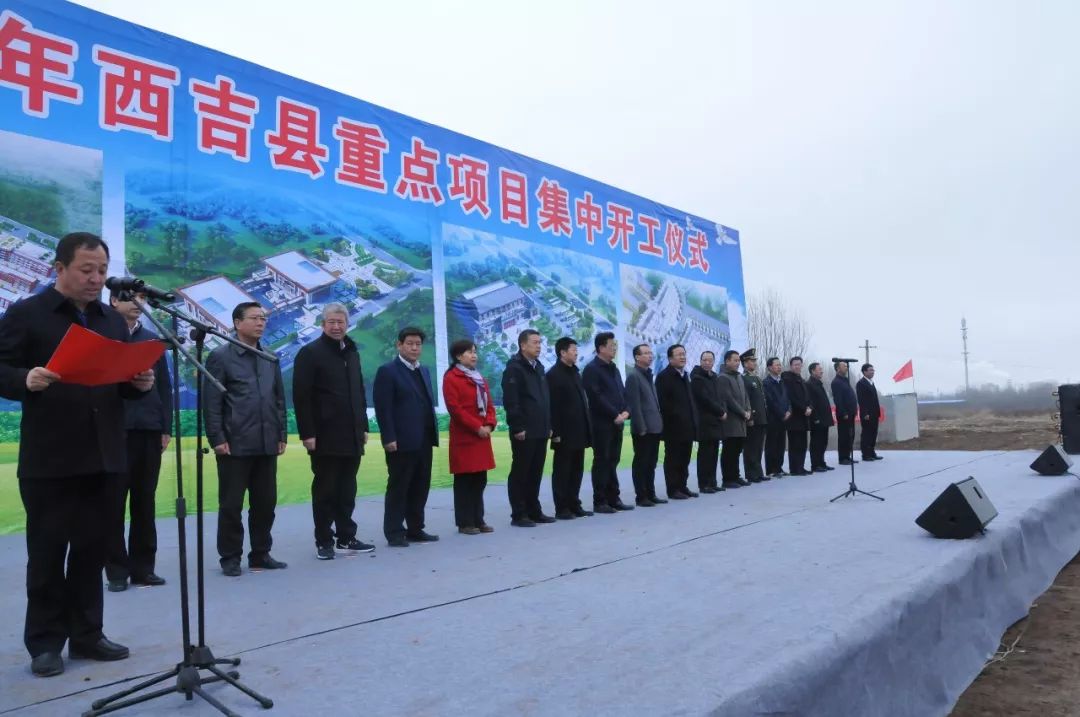 西吉县住房和城乡建设局最新发展规划概览