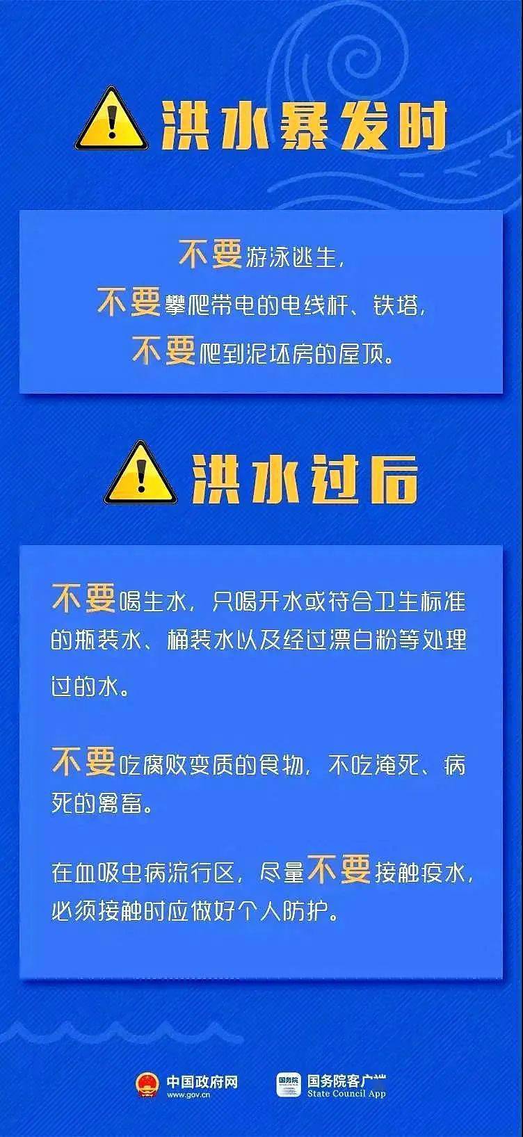 欧强村委会最新招聘启事概览