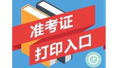 西夏区级公路维护监理事业单位招聘公告发布