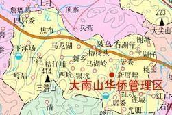 揭阳市大南山华侨管理区新闻快报