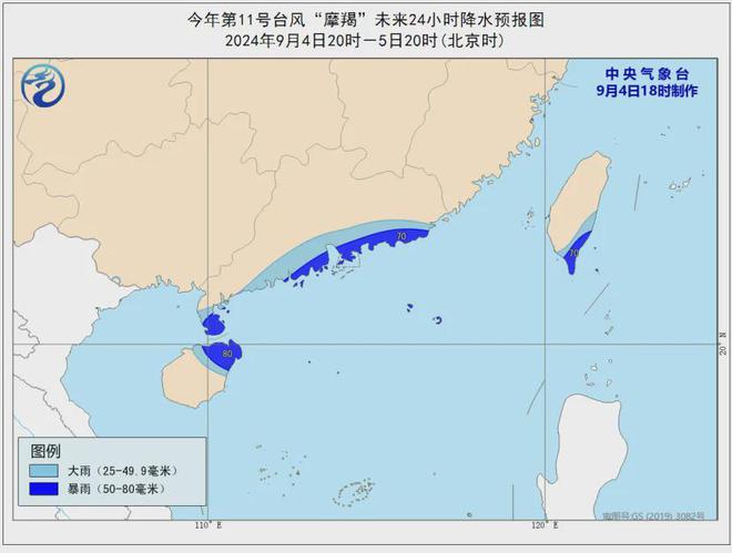 青泉村民委员会天气预报更新通知