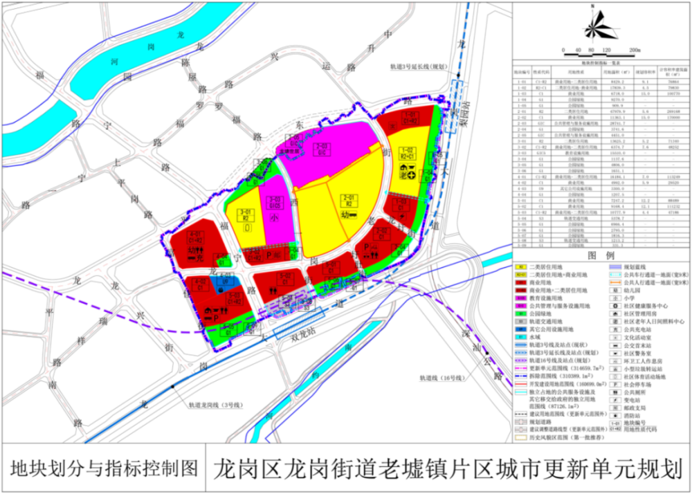 王村港镇最新交通新闻，迈向现代化交通体系的关键步伐