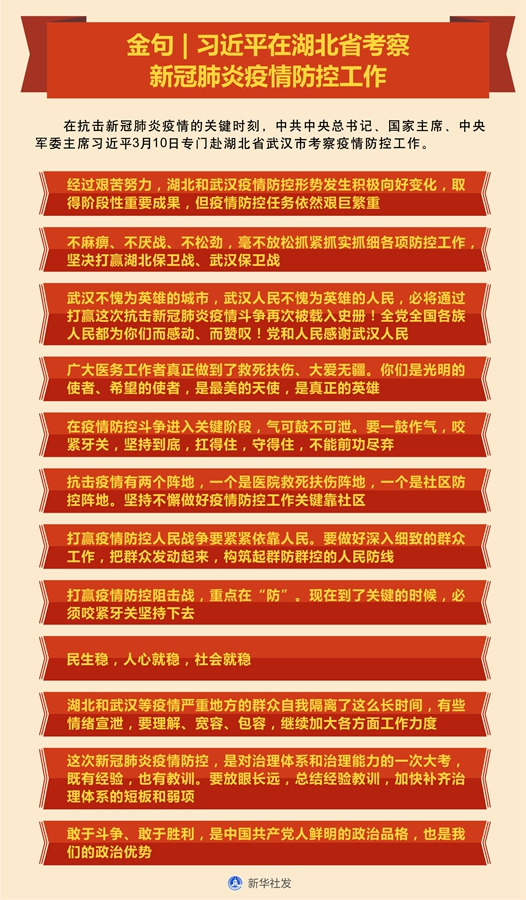 省直辖县级行政单位市科学技术局人事任命，科技创新与发展的核心驱动力