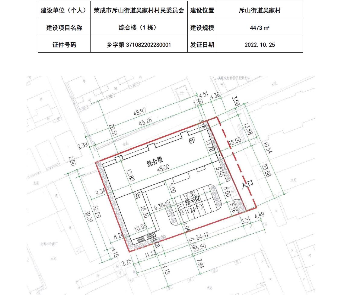 2024年12月23日 第12页