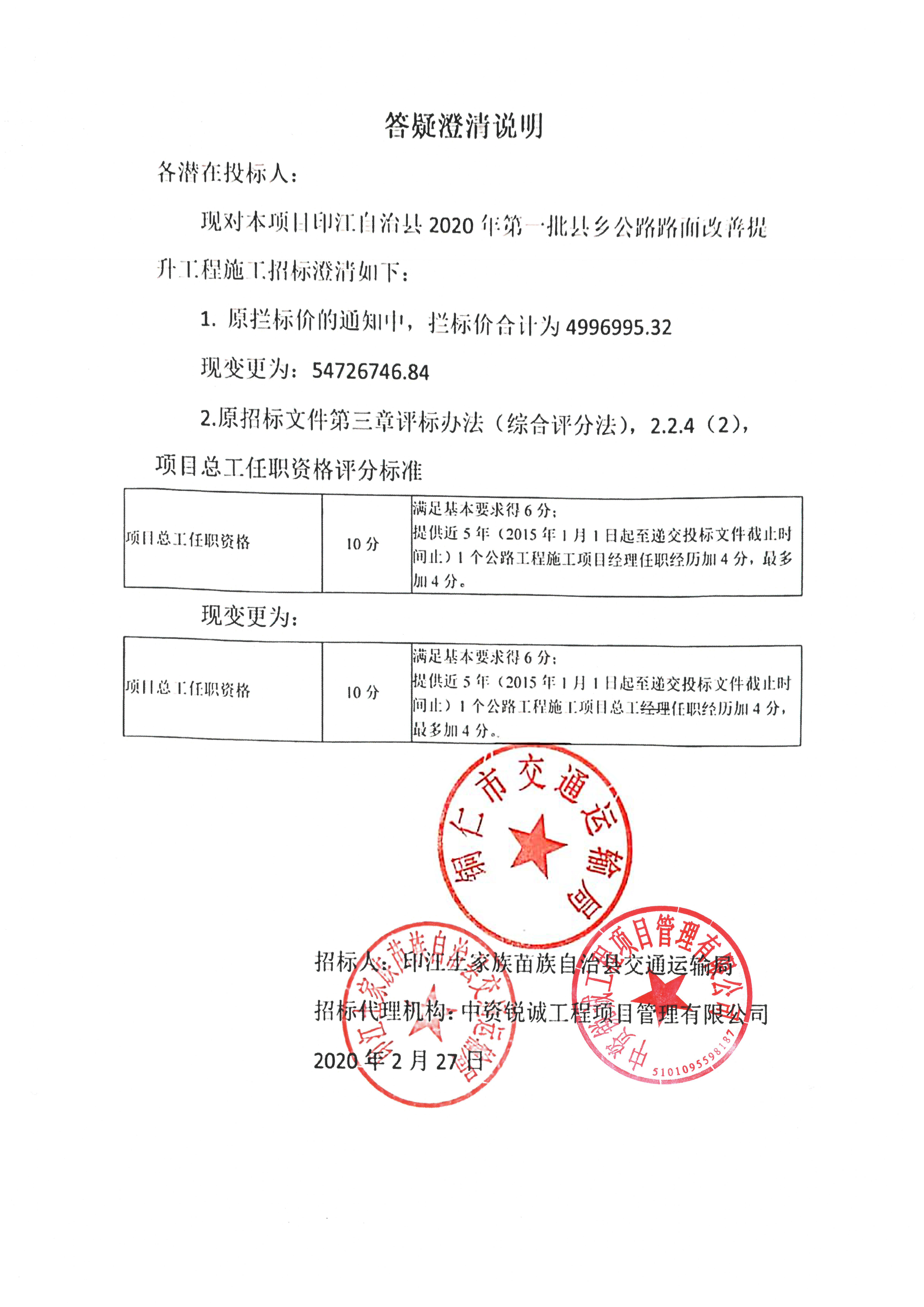 于洪区级公路维护监理事业单位最新项目概览，洞悉事业进展与未来动向