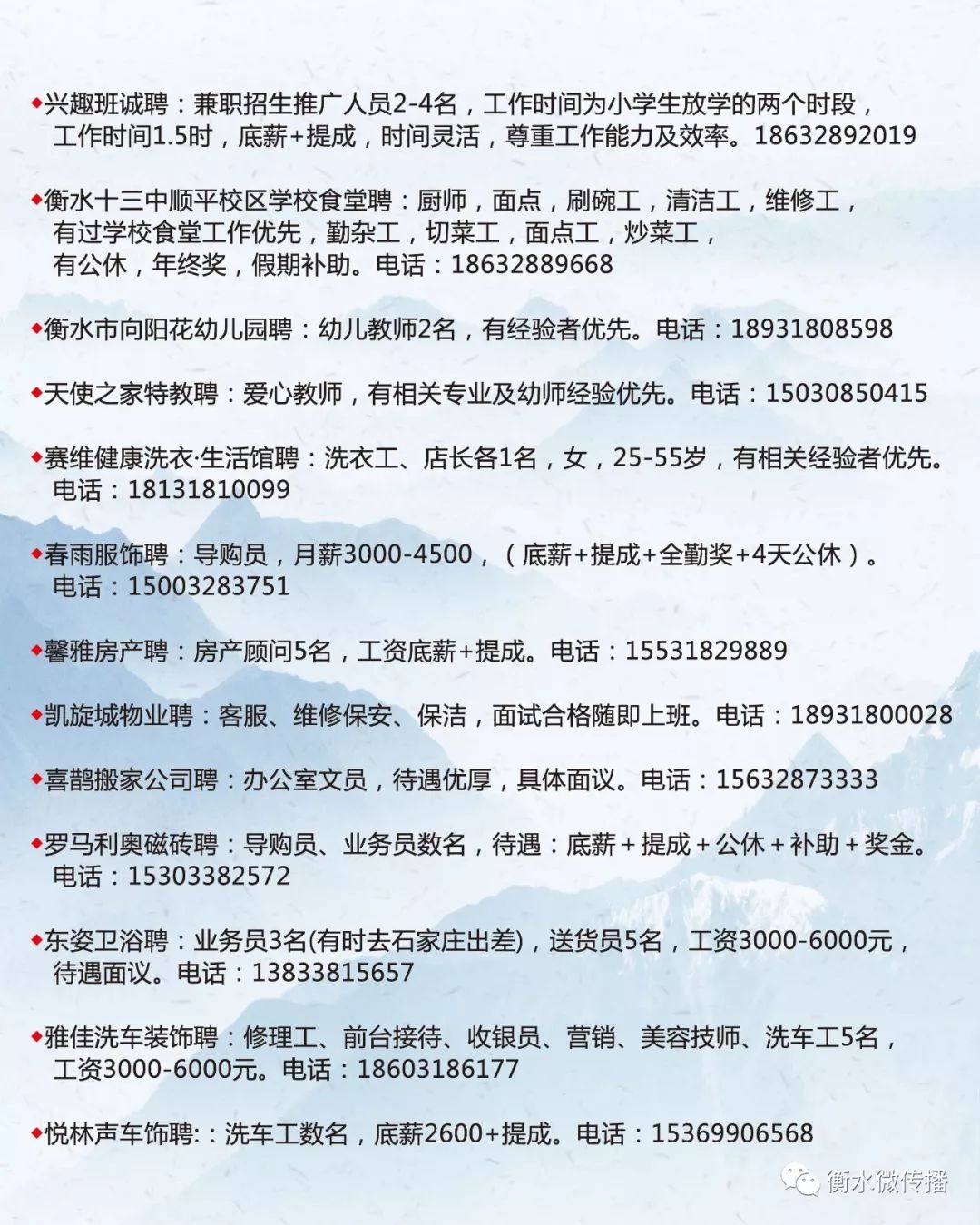 抚顺县体育局最新招聘启事概览