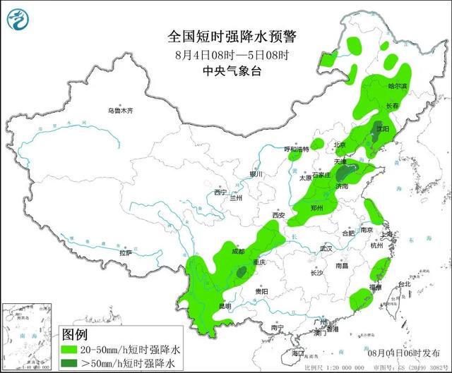 核桃园乡天气预报更新通知