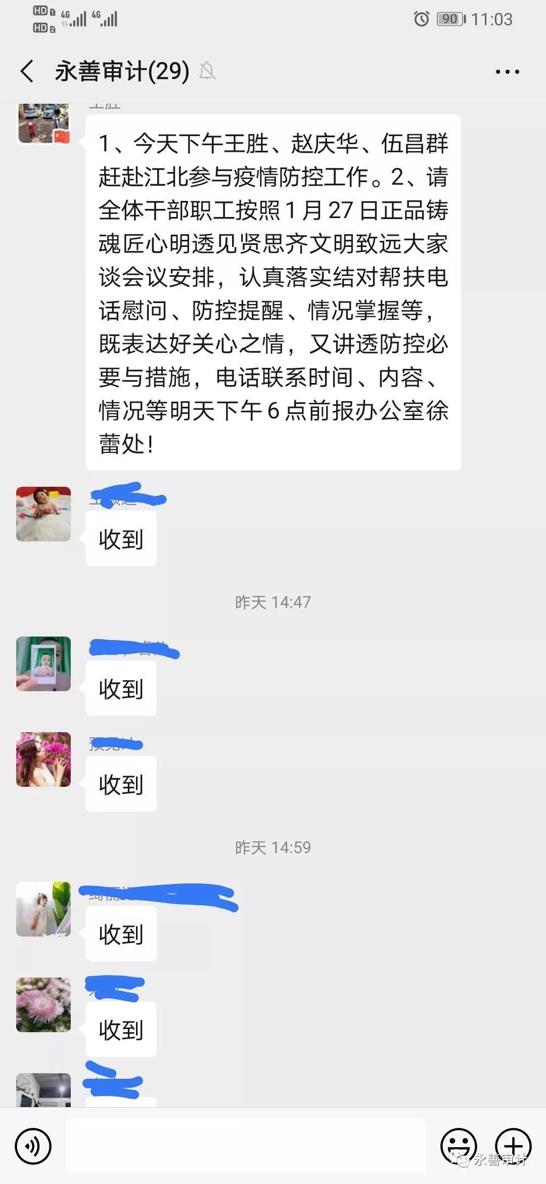 永善县审计局深化审计职能，推动县域经济高质量发展新项目启动