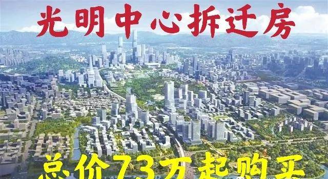 鹅山街道最新项目，重塑城市未来面貌的宏伟蓝图