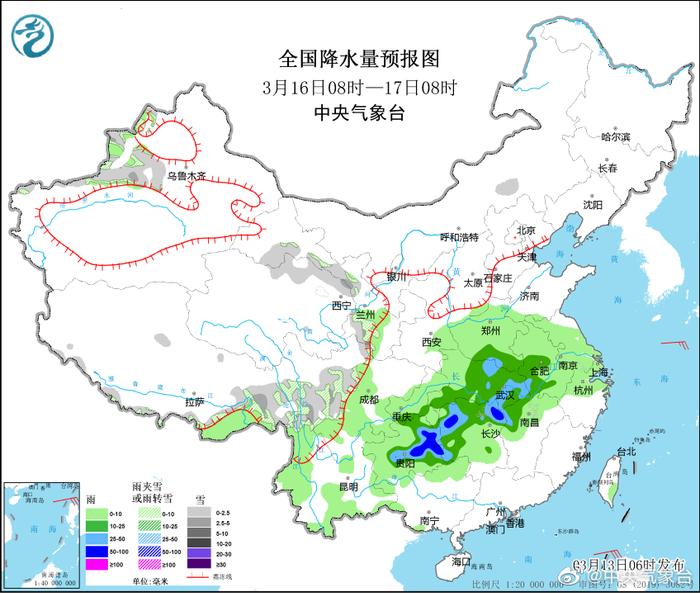 国华乡天气预报更新通知