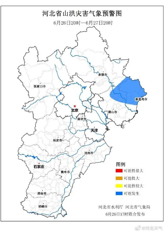 右卫满族镇天气预报更新通知