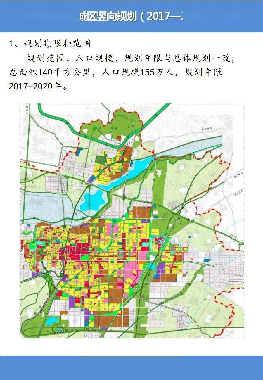 新乡市地方税务局最新发展规划概览