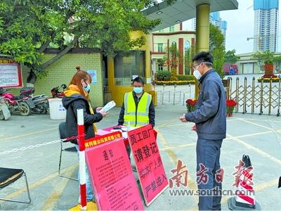 佛冈县司法局最新动态报道