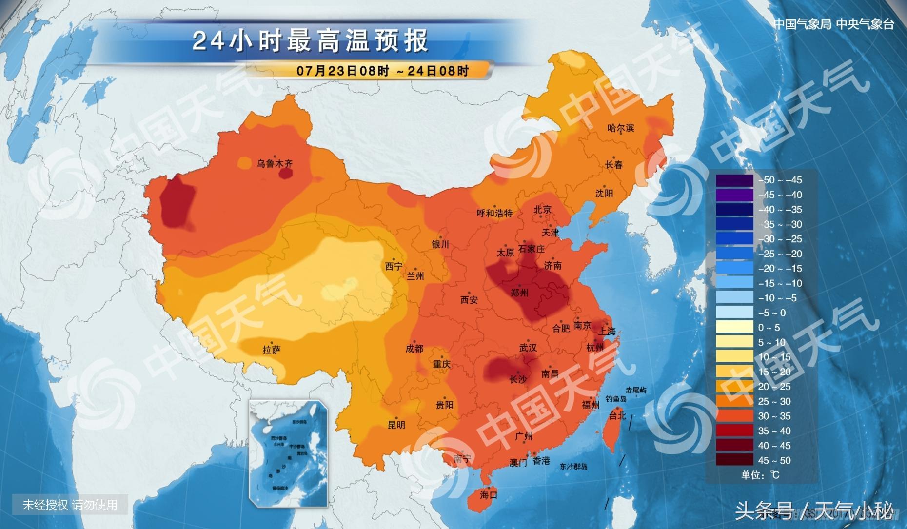 衡阳街道天气预报更新通知